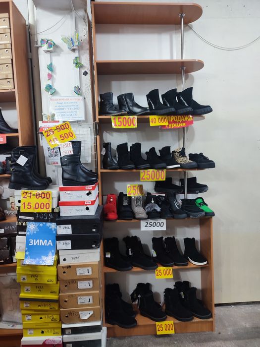 Торговое оборудование