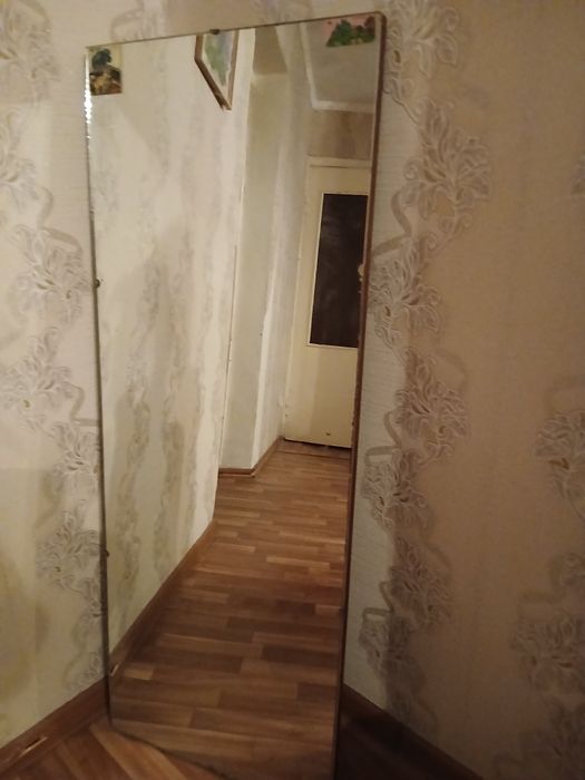 Большое зеркало.