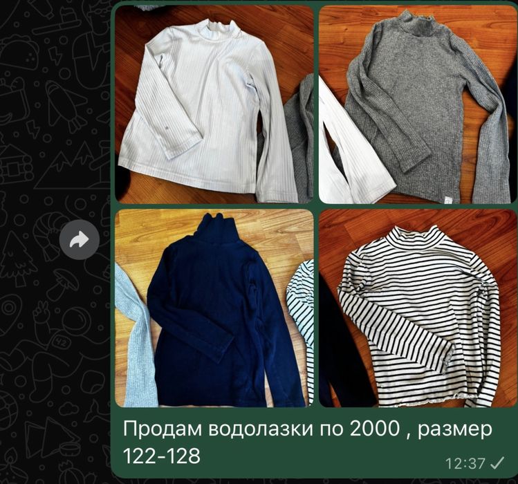 Вещи для девочки