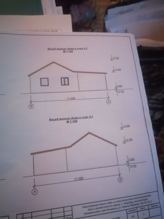 Продам дом в Кенжеколе