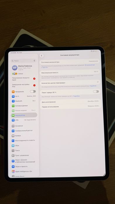 Apple iPad Pro 13” M5 Wi-Fi + Cellular 1 TB (Silver)