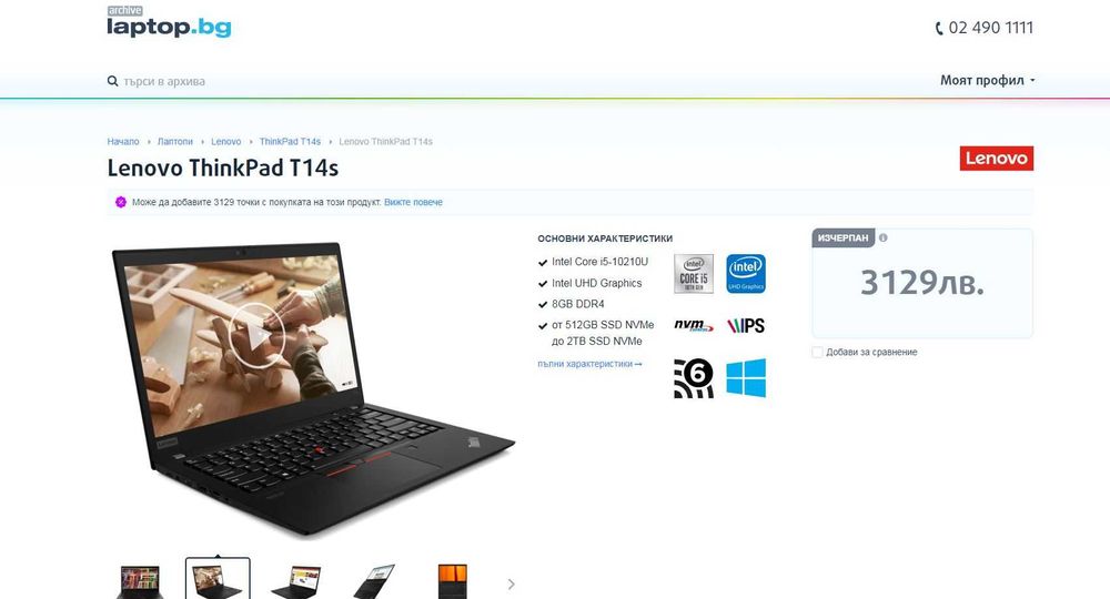 Lenovo ThinkPad T14s  Intel® i5-10310U, 8GB DDR, 1ТВ SSD - Нов