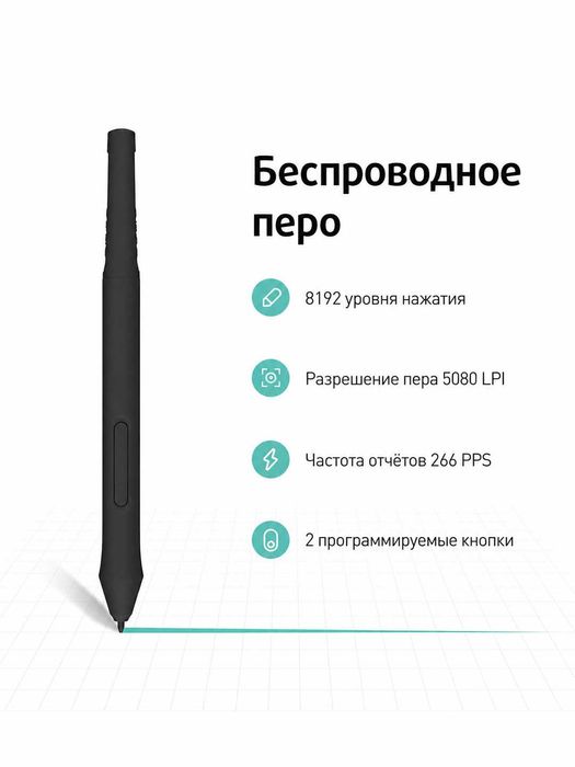 Графический планшет p1-640
