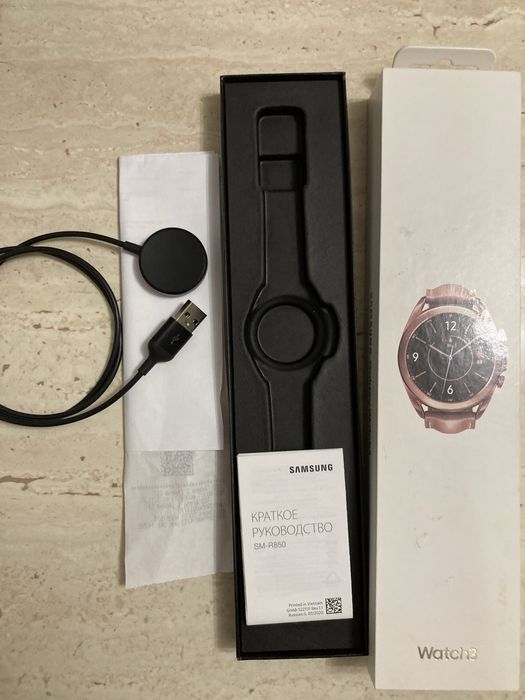 Samsung Galaxy Watch 3