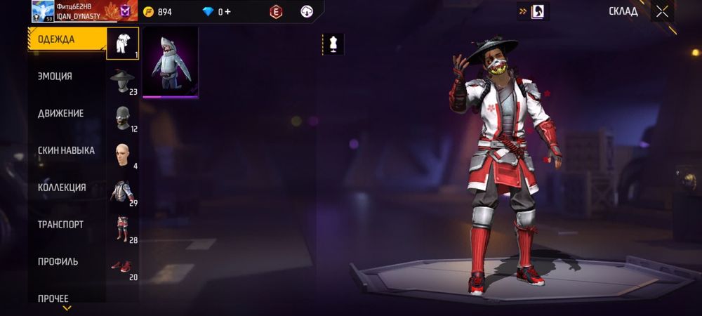 Ффакк сатамын гарантия