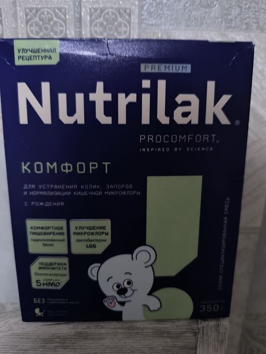 Продам молочную смесь