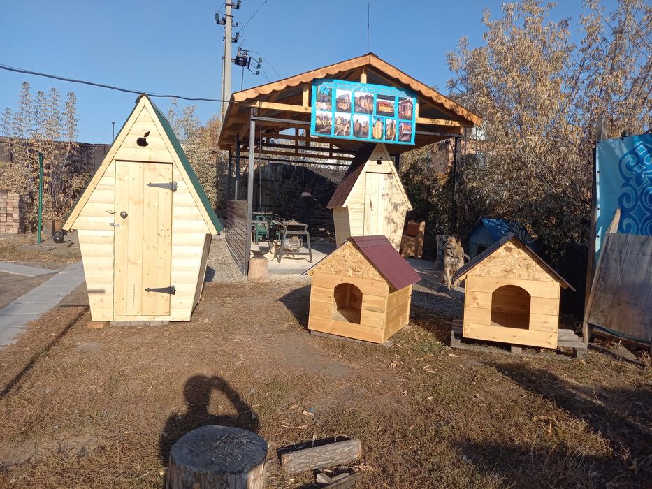 Будки для собак .