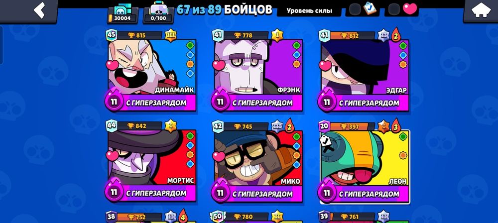 Акаунт бравл старс