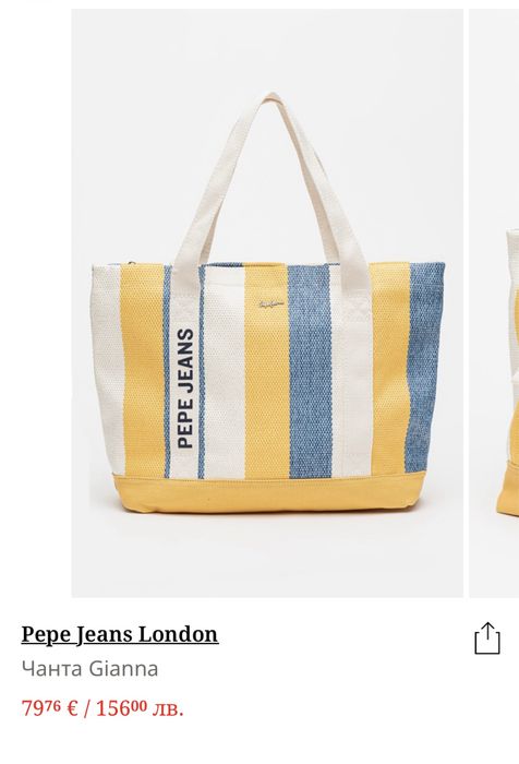 Чанта от плат Pepe Jeans
