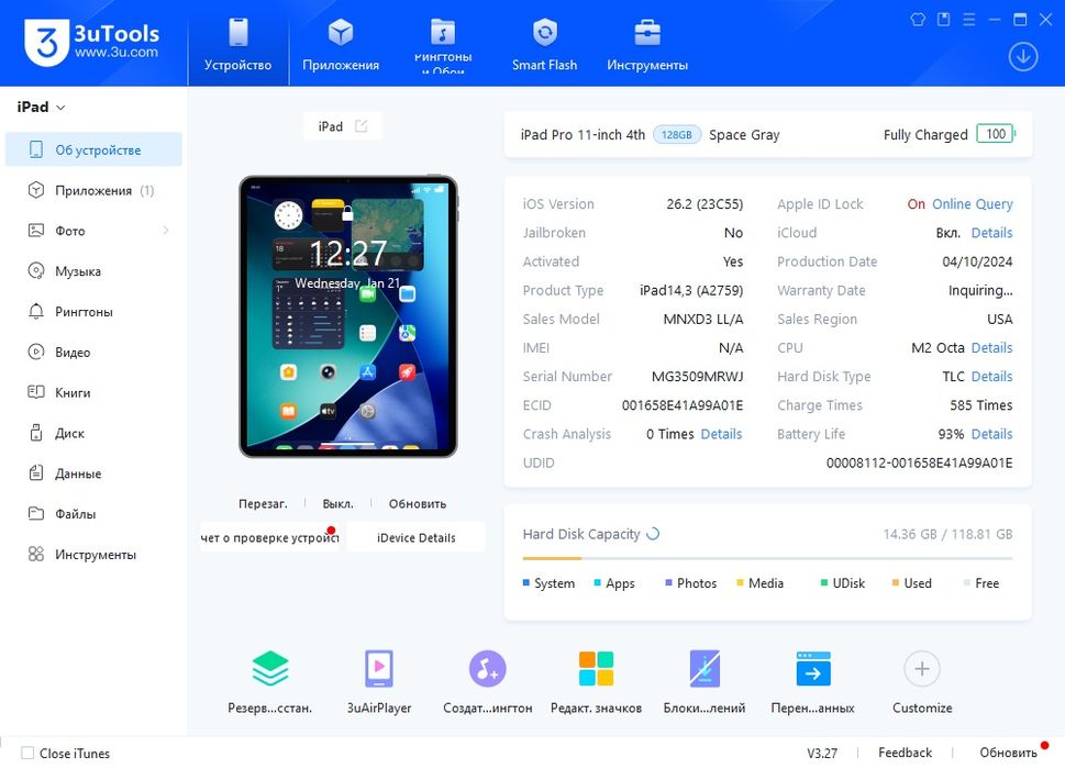 ipad pro m2 128gb wi fi