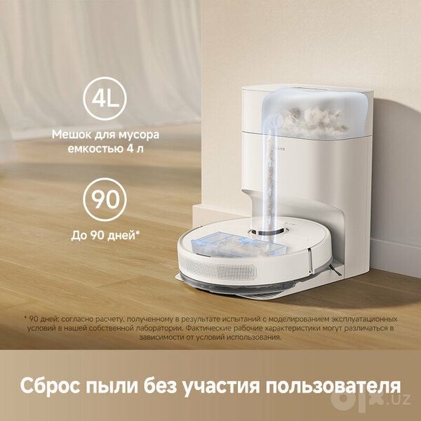 Dreame F10 Plus — робот-пылесос с мощностью всасывания 13 000 Па