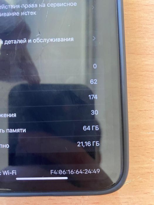 Аифон хр мопедке обмен бар