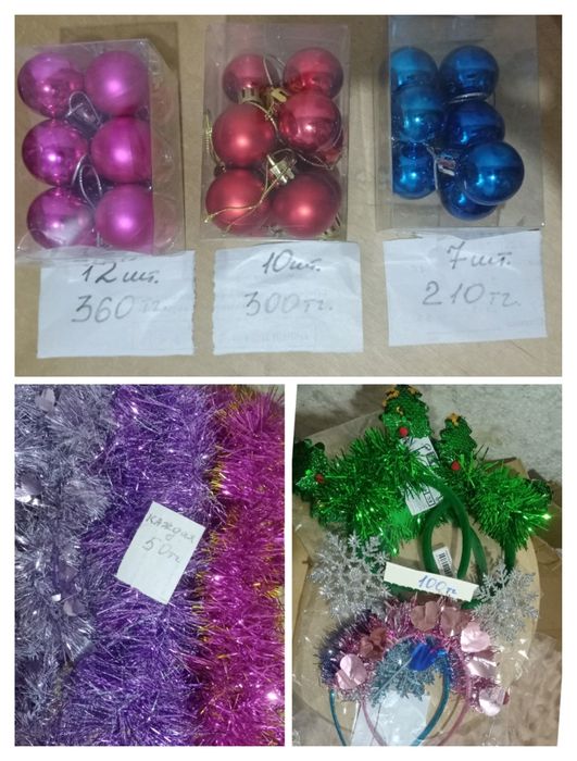 Канцелярия раскраски