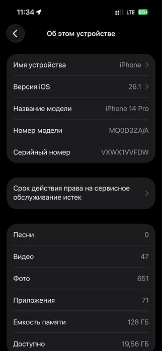 Iphone 14pro 128 ZA/A