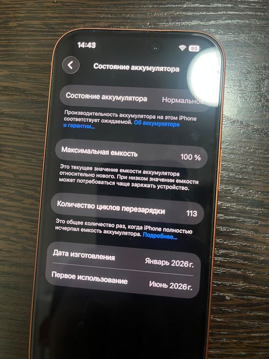 iPhone 17 pro 256