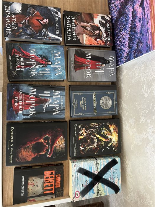 Книги на руски език