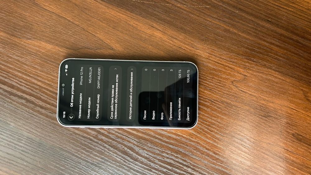 Айфон 12pro/128/72