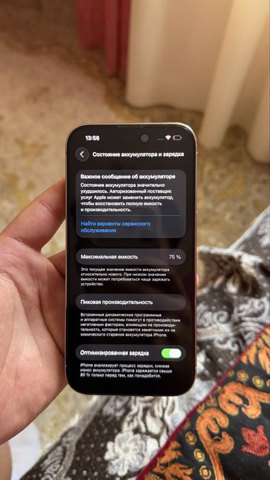 Iphone 14 pro не вскрытый