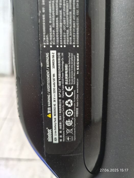 Электросамокат Ninebot