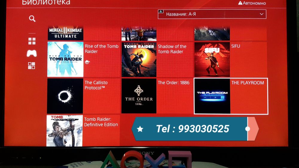 Playstation 4 PRO { 4K } HDR. 1.TB + Top GAMES.