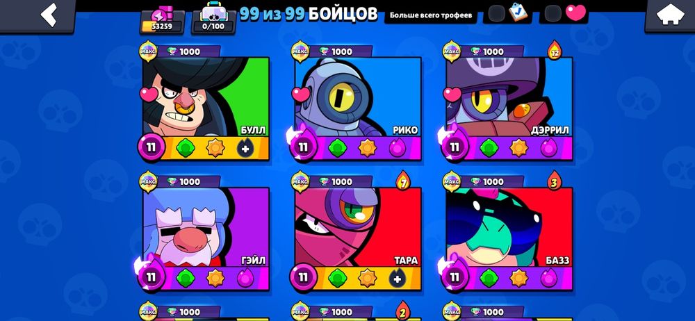 Бравл старс аккаунт