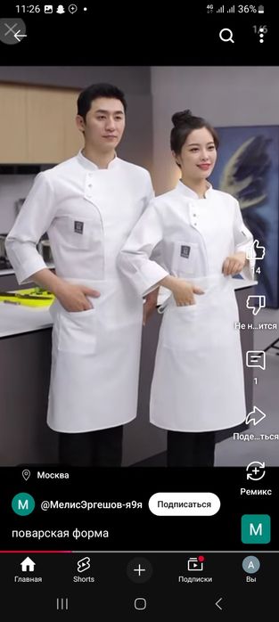 Maxsus kimlar buyurtma asosida