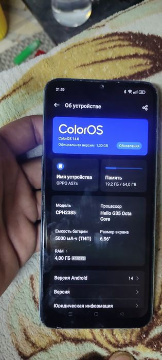 Продам орро а57s