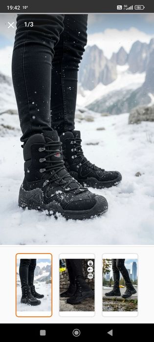 Водоустойчиви боти/ ботуши