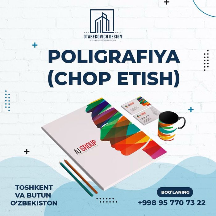 Баннер печат Наружая реклама/   Обёмние буквы Самарканд