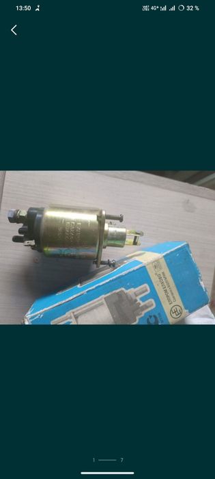 Лямбда зонт  продам