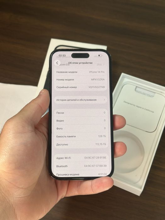 Продам Iphone 14pro 128gb в идеале