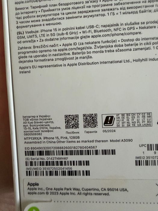 iPhone 15 Pink,128 GB