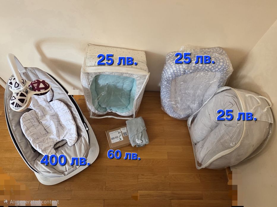 Гнездо за новородено