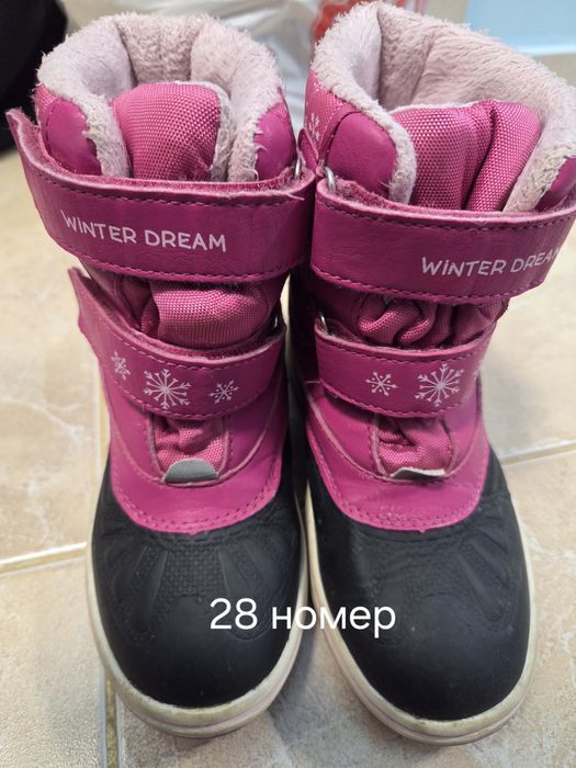 Боти и ботуши 28 номер