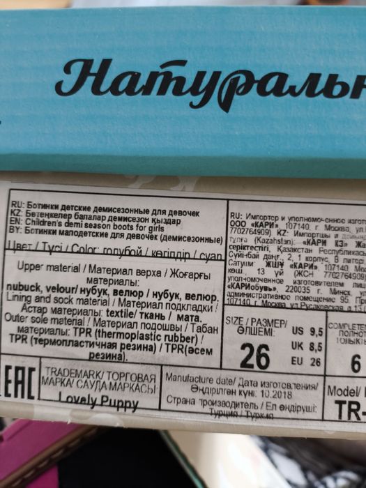 Продам детскую обувь для девочек