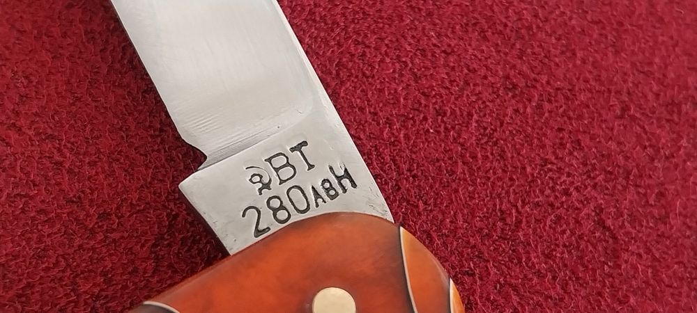 Търновско джобно ножче