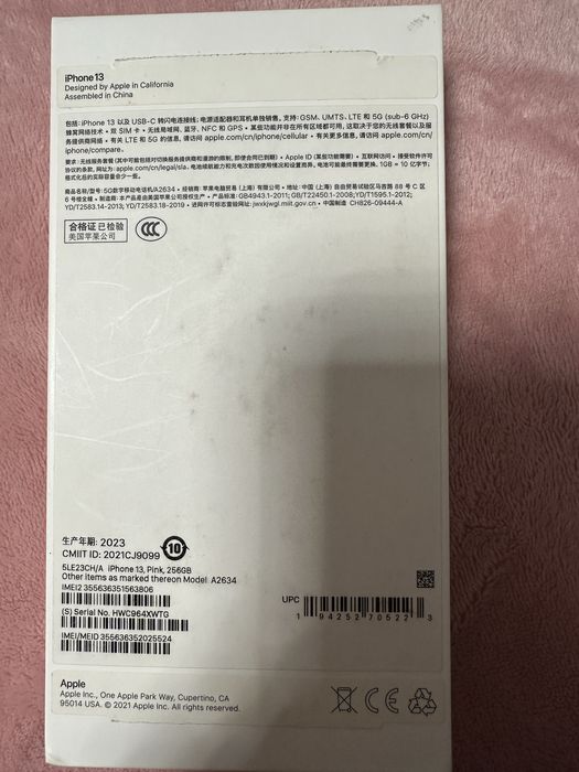 Продам IPhone 13