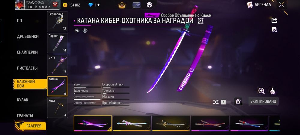 Акк сатылады бағасы келисимди