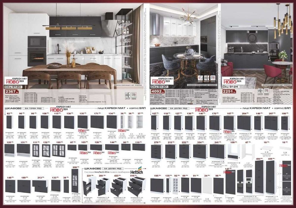 Кухня МДФ Гланц 320! Промо цена  ! Доставка веднага!