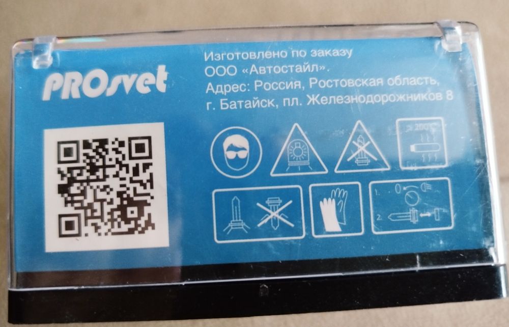 Лампы а/м галогеновые Н11