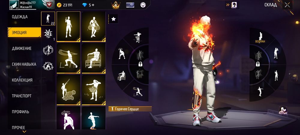 Фри фаер прокаченный Акаунт