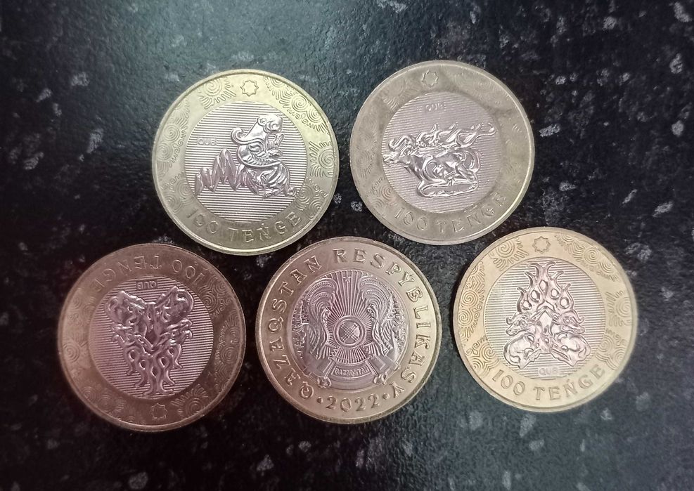 Монеты коллекционные ТЕНГЕ
