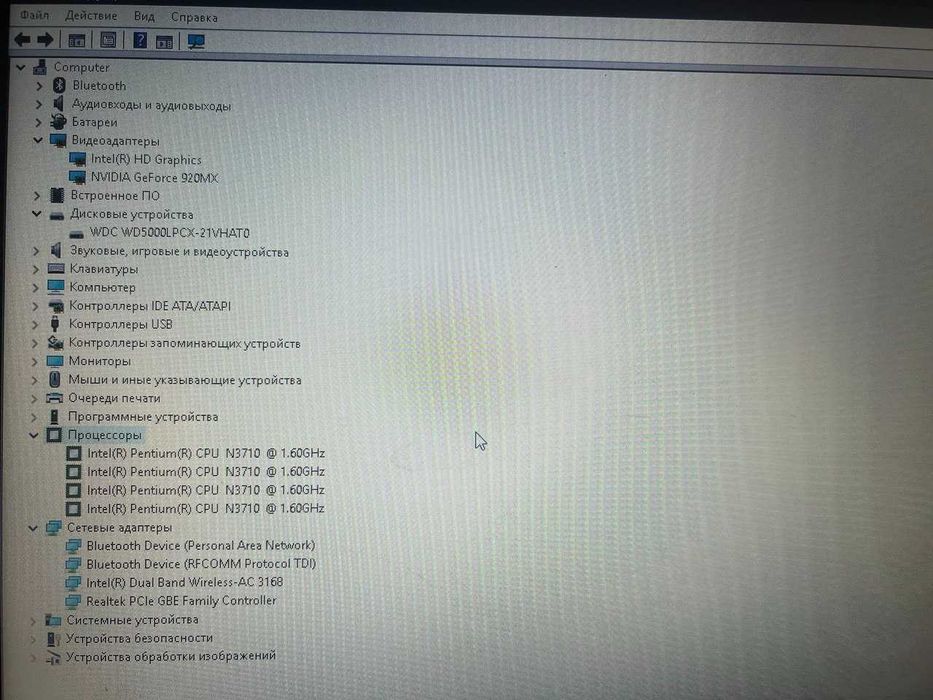Acer Aspire es1-532g-p8wt