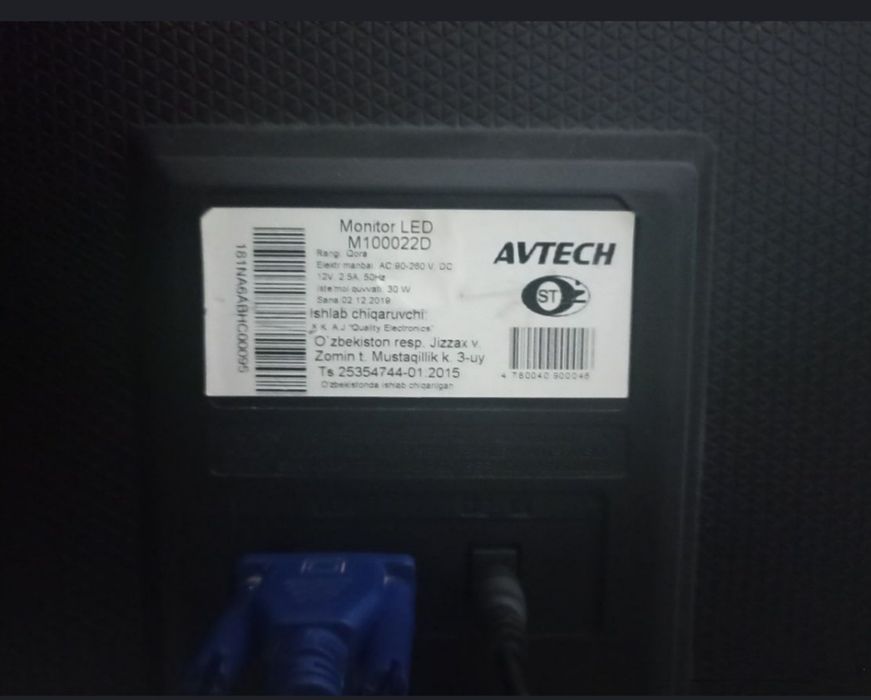 Компьютер сатылады