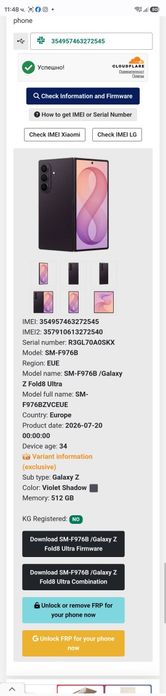 Samsung Galaxy Z Fold8 Ultra, 12GB RAM, 512GB, 5G, Techno Violet НОВ! 2год гаранция!