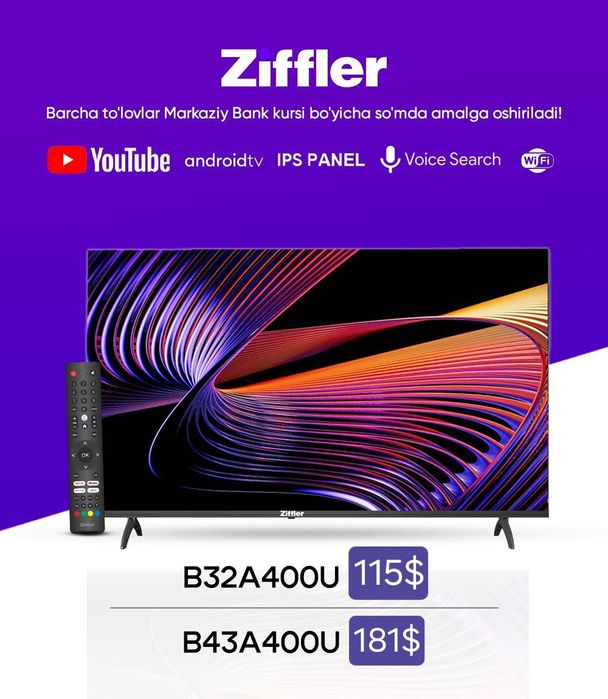 Телевизор Android 32/43 Ziffler Immer TV / Бесплатная доставка Телевиз