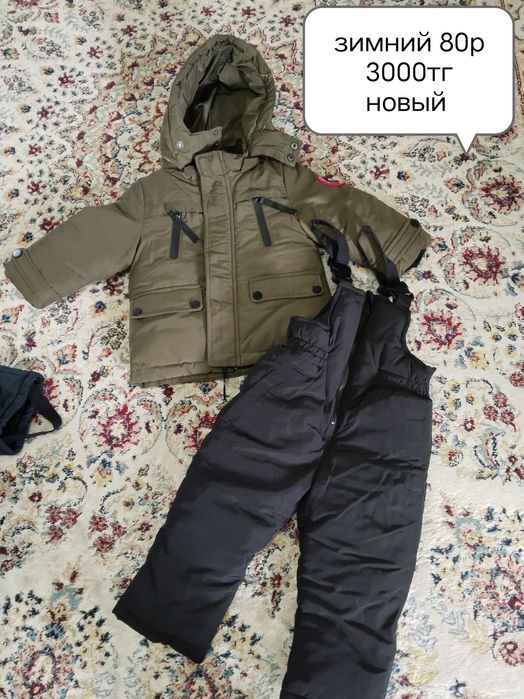 Продам детские вещи