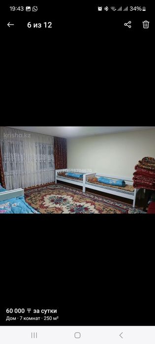 Дом в аренду посуточна