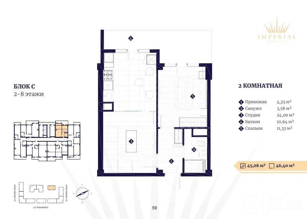 Imperial Club City Алайский 2-комнатная 48м2 коробка по выгодной цене!