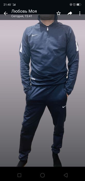 Продам спортивный костюм